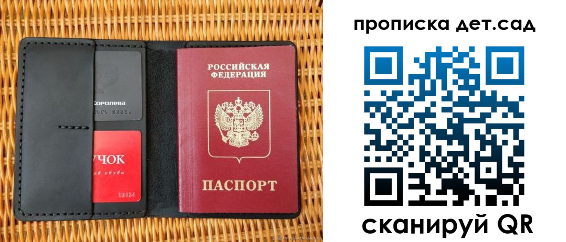 прописка от собственника в Луховицах